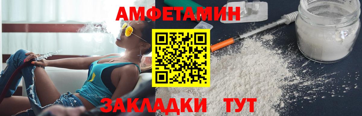 Кашира  Amphetamine 97%  Amphetamine  Вход с VPN 