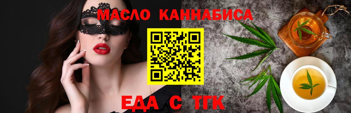 Канабис  Вход с VPN  МДМА  ГАШ  АМФЕТАМИН   Мефедрон   Кашира  Cocaine 