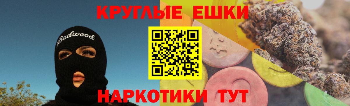Ecstasy Philipp Plein Кашира