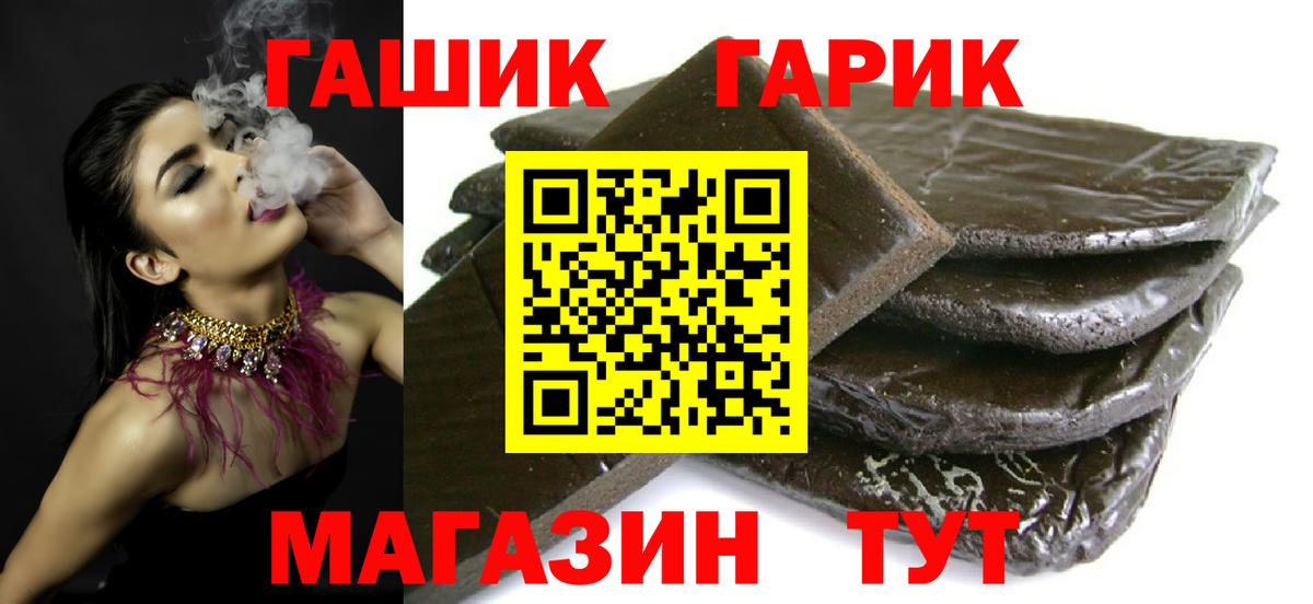 Кашира  ГАШИШ 40% ТГК  ГАШ AMNESIA HAZE  Вход с VPN 