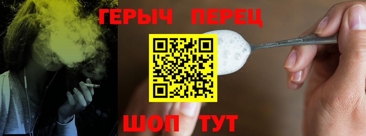 Кашира  Героин VHQ  Вход с VPN 