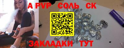гашик Кунгур