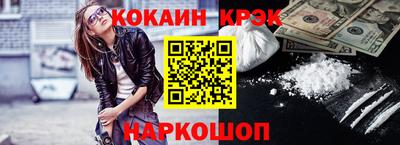 гашик Кулебаки