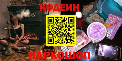 гашик Кулебаки