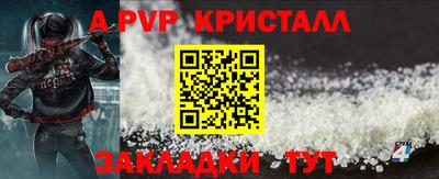 a pvp Кумертау