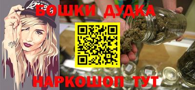гашик Кулебаки
