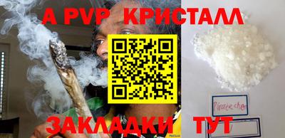 гашик Кунгур