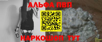 a pvp Кумертау