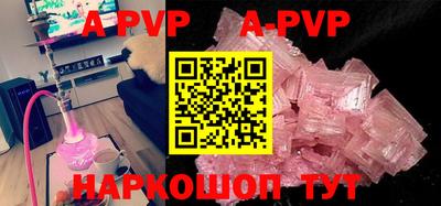 a pvp Кумертау