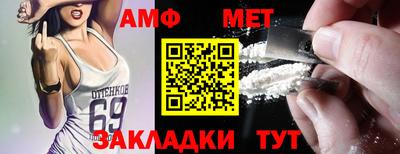 гашик Кулебаки