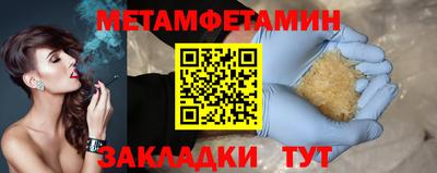 гашик Кулебаки