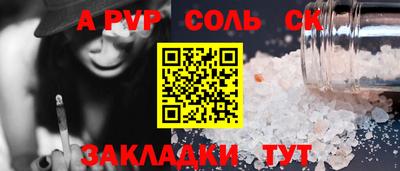 гашик Кунгур