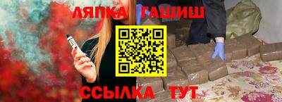 гашик Кунгур