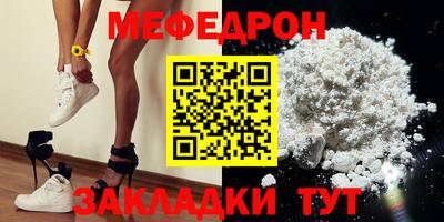 гашик Кунгур
