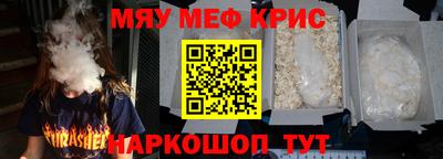 альфа пвп VHQ Янаул