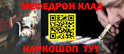 гашик Кулебаки