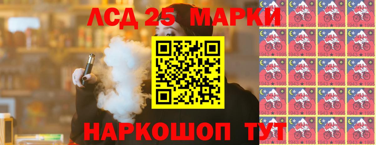 блэк спрут tor  Вход с VPN  Кашира  ЛСД экстази кислота 