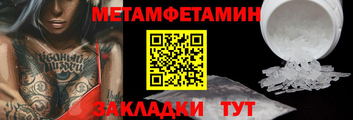 Первитин витя  Первитин витя  Кашира  Вход с VPN 