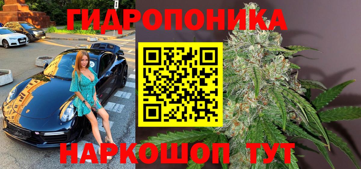 МАРИХУАНА Ganja  Канабис Amnesia  Каннабис марихуана  Вход с VPN  Кашира 